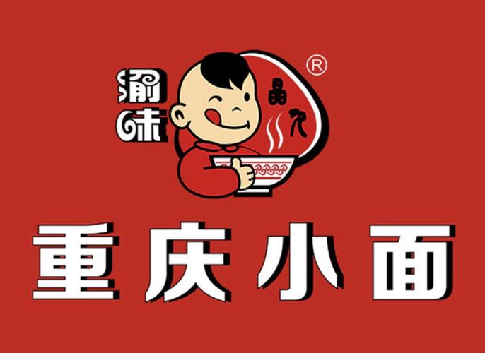 渝味重庆小面_渝味重庆小面加盟官网