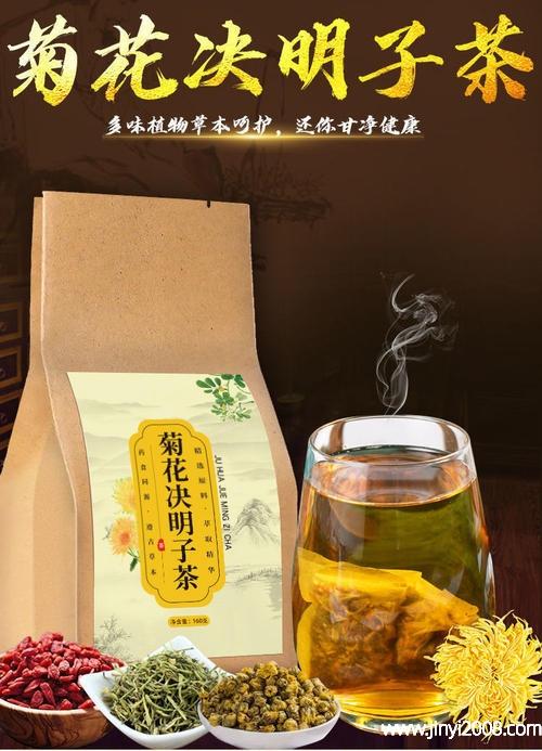 菊花茶功效_决朋子菊花茶功效