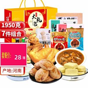 郑州特产_郑州特产送人的礼品