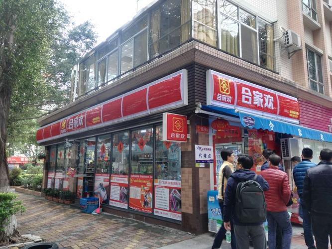 广东加盟_广东加盟店排行榜前十