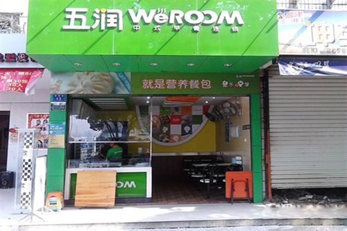 全国有名的早餐加盟店_2021年早餐加盟店排行榜