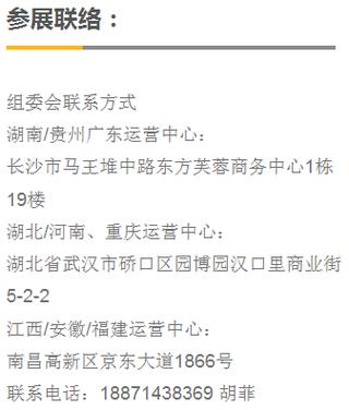 长沙糖酒会_长沙糖酒会2023年时间及地点