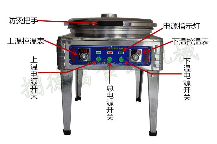 烤饼机_烤饼机的点火针坏了怎么换