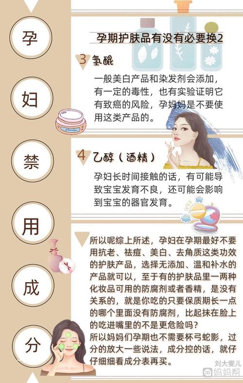 孕妇如何护肤_孕妇如何护肤最好