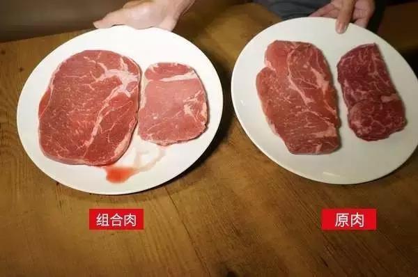 注水牛肉_注水牛肉和没注水牛肉区别