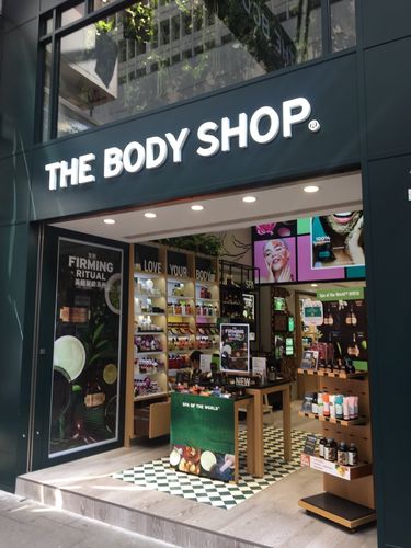 thebodyshop上海_thebodyshop中国门店