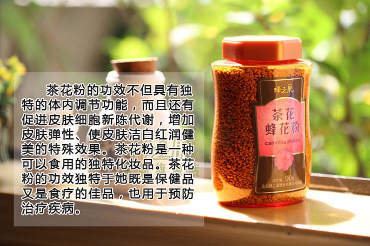 茶花粉的功效与作用_喝蜂蜜茶花粉的功效与作用