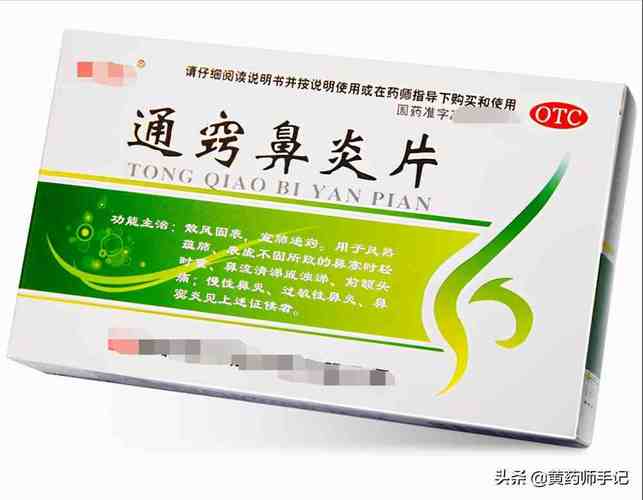 鼻窦炎的症状_鼻窦炎的症状及表现用什么药