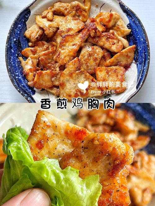 鸡胸肉的做法大全_鸡胸肉的做法大全最简单