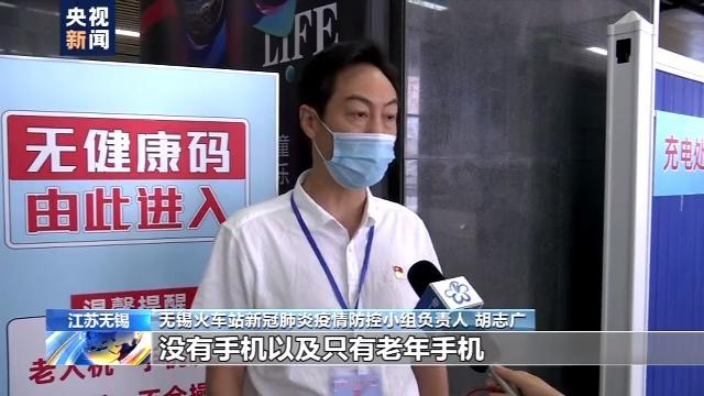 无锡火车站设置无健康码通道_无锡火车站设置无健康码通道评论