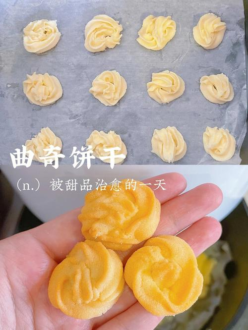 饼干的做法_饼干的做法空气炸锅