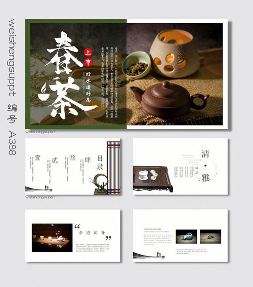 茶文化_茶文化与品茶知识