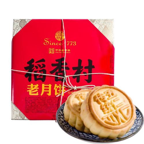 稻香村月饼_稻香村月饼是哪里生产的