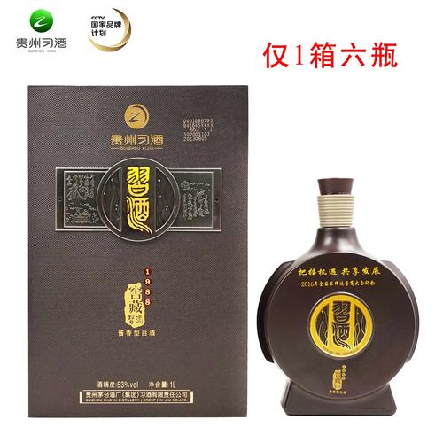 习酒1988的简单介绍