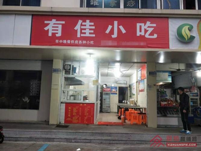 上海小吃店_上海小吃店转让58同城