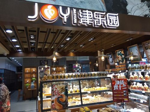 天津津乐园蛋糕_天津津乐园蛋糕店官方网站