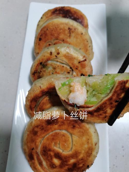 萝卜丝饼_萝卜丝饼家常做法