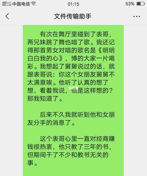 饭后论坛_饭后杂谈