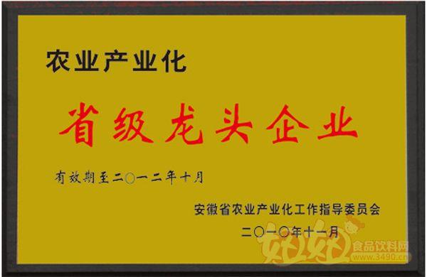 浙江黄岩科技罐头厂_浙江黄岩科技罐头厂电话