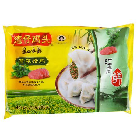 湾仔码头水饺多少钱_湾仔码头水饺多少钱一斤