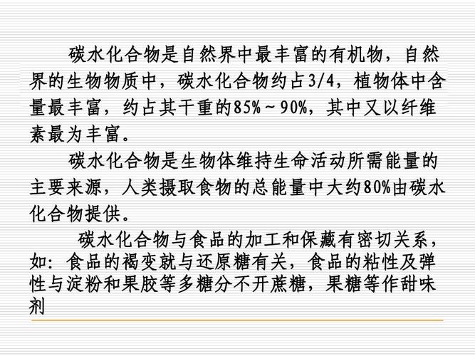 淀粉是什么_淀粉是什么的重要成员它是我们身体能量的主要来源