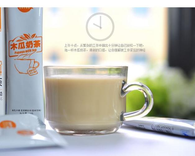 台湾青木瓜奶茶_台湾青木瓜奶茶好喝吗