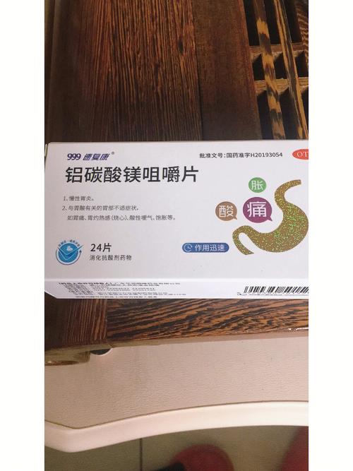 治疗胃息肉_治疗胃息肉的药有哪些