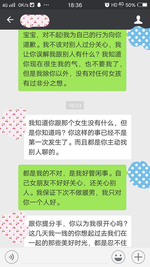 怎么挽回女人_怎么挽回女人的心重新爱上你