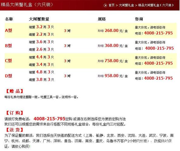 阳澄湖大闸蟹_阳澄湖大闸蟹价格2023