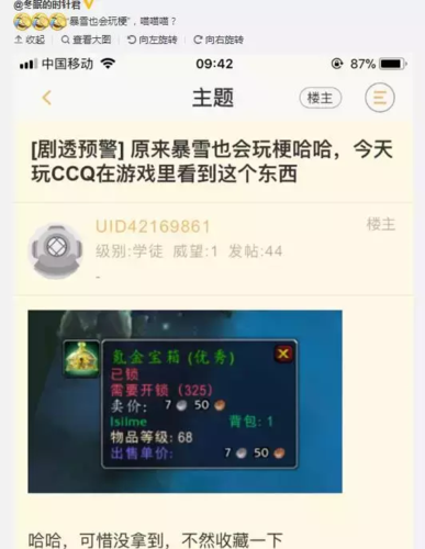 氪金是什么意思_氪金是什么意思梗