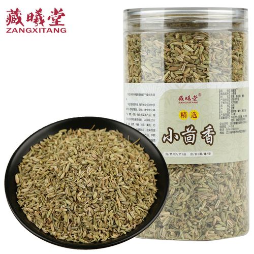 小茴香籽_小茴香籽的作用与功效