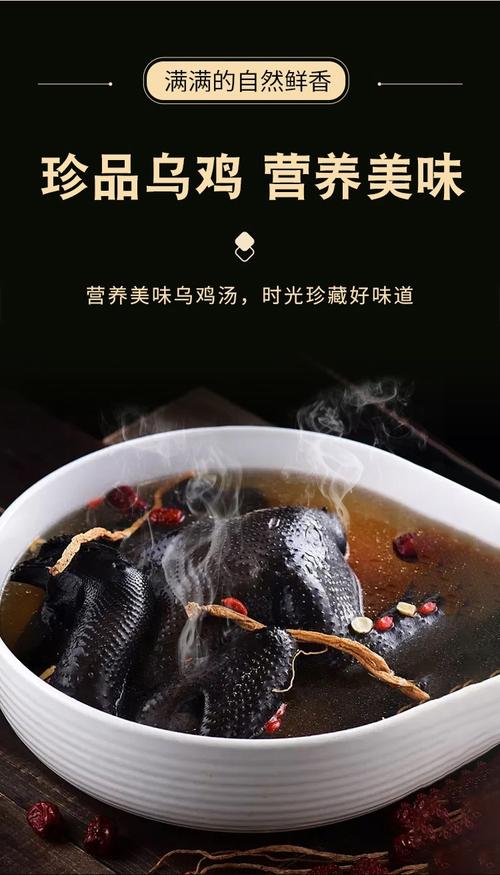 泰和乌骨鸡_泰和乌骨鸡的功效与作用