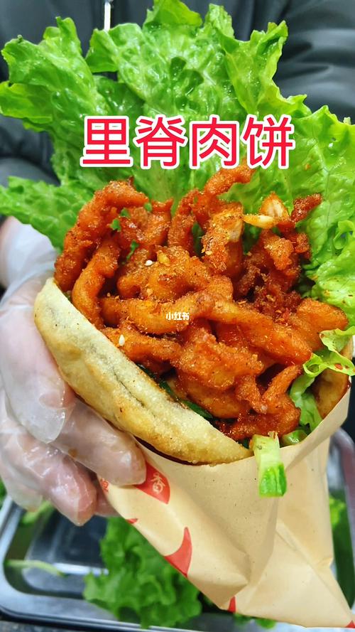 韩国风味_韩国风味里脊肉饼