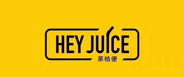 heyjuice_heyjuice是哪家公司