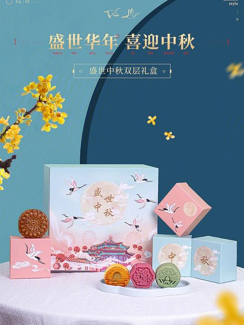 中秋送什么礼品_中秋送什么礼品比较好