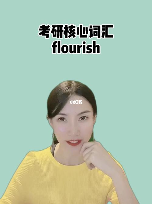 flour_flourish