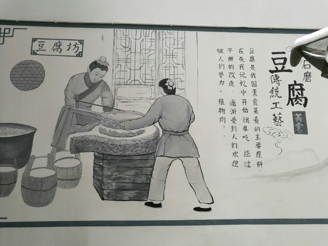 磨豆腐_磨豆腐有什么深意吗