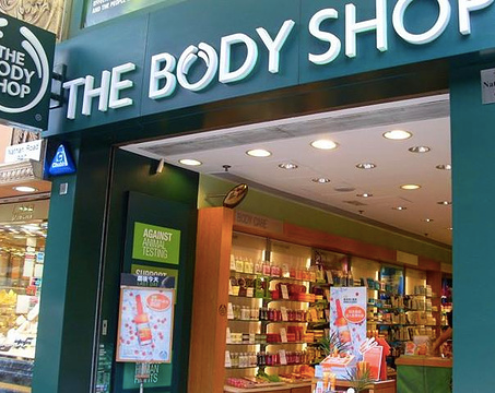 thebodyshop官方网站_thebodyshop中国门店