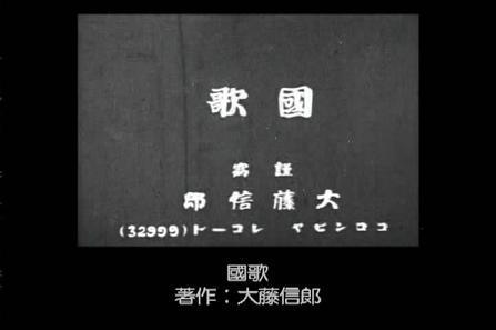 君之_君之代翻译成中文