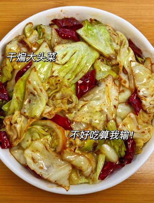 干煸大头菜_干煸大头菜的做法视频