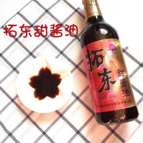 云南甜酱油_云南甜酱油怎么做的