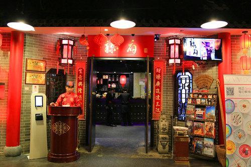 特色火锅_特色火锅加盟店有哪些