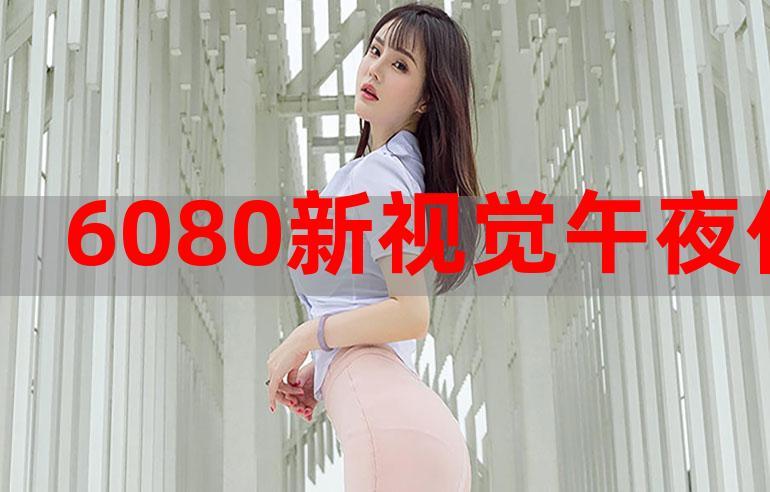 yy4080_