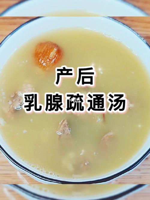 乳腺食疗_食疗吃什么对乳腺好