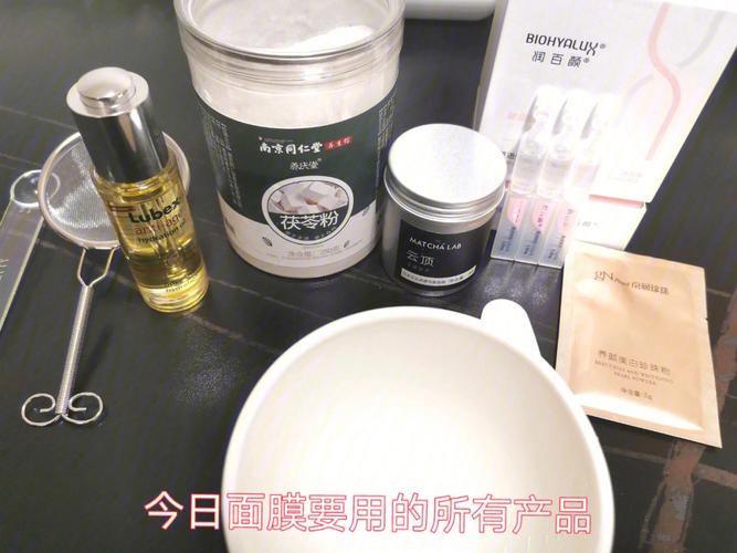 diy美白面膜_Diy美白面膜