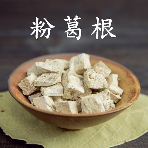 粉葛根_粉葛根的功效和作用及食用方法