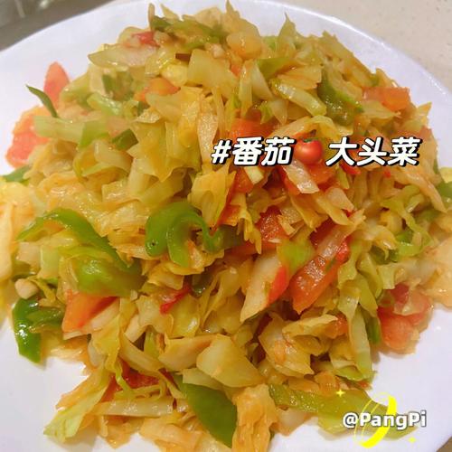 大头菜炒西红柿_大头菜炒西红柿怎么做好吃