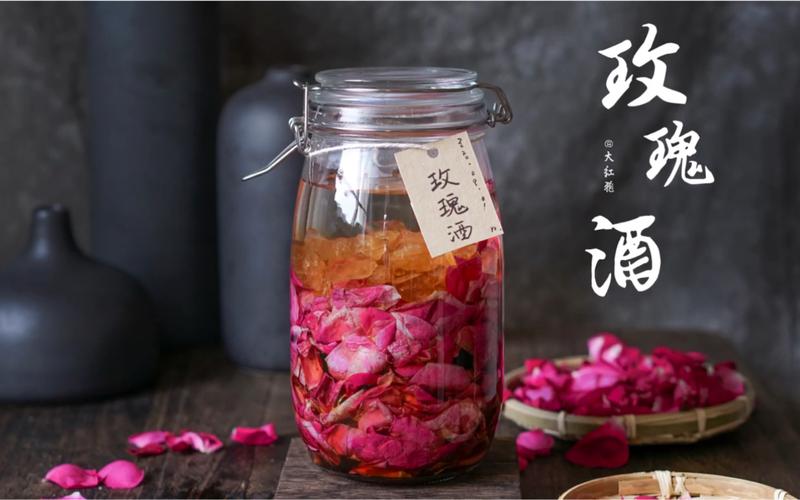 玫瑰花酒_玫瑰花酒怎么泡好喝