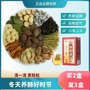 清肺戒烟茶_清肺戒烟茶有什么