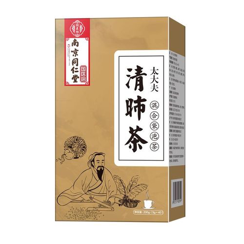 清肺戒烟茶_清肺戒烟茶有什么